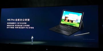 勁爆！華為云電腦服務登錄P20 隨時隨地端云協同的硬件設計革新